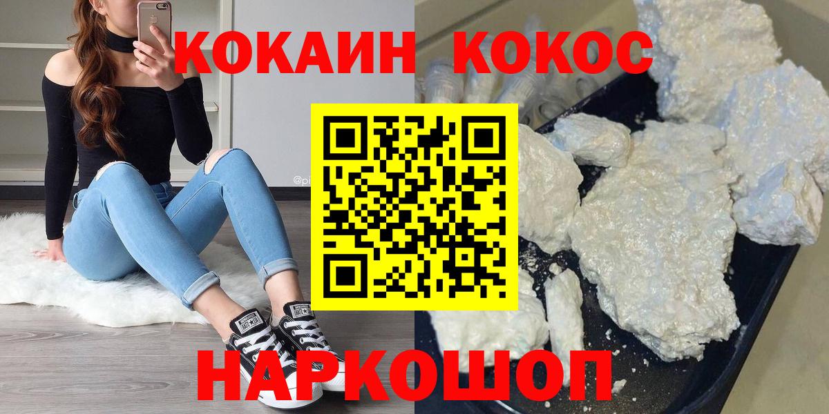 КОКАИН FishScale Избербаш