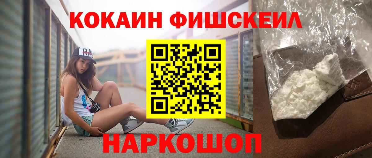 Кокаин 98%  Вход с VPN  Cocaine  COCAIN VHQ  Избербаш 