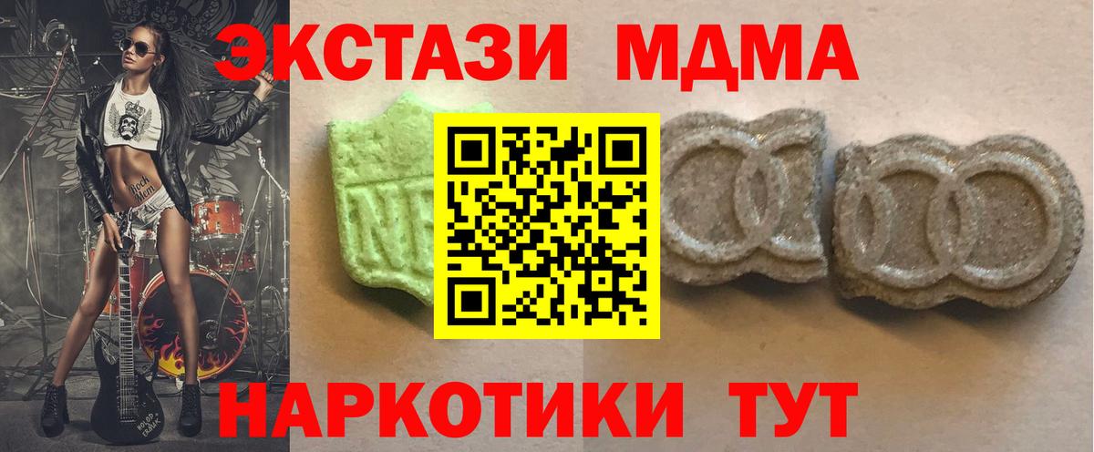 ЭКСТАЗИ Cube  Экстази  ЭКСТАЗИ mix  Избербаш  Вход с VPN 