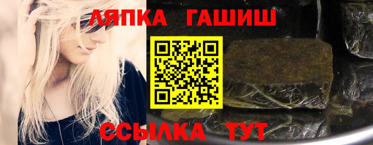 Избербаш  ГАШ индика сатива  Вход с VPN 