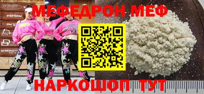 МДМА Кулебаки
