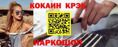 МДМА Кулебаки