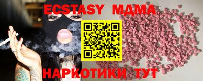 МДМА Кулебаки