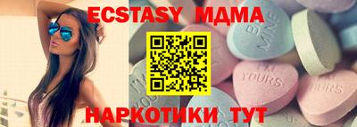 мдпв Кунгур