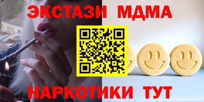 МДМА Кулебаки
