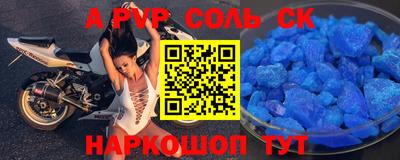 мдпв Кунгур