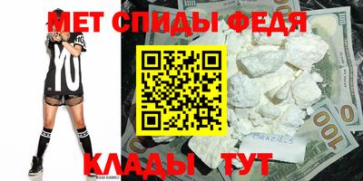 МДМА Кулебаки