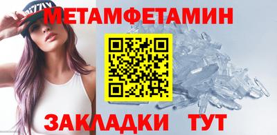 МДМА Кулебаки