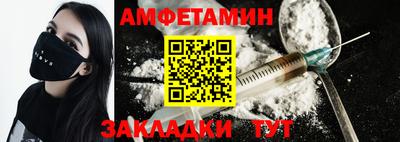 МДМА Кулебаки