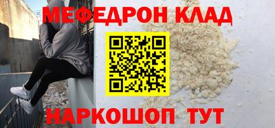 мдпв Кунгур