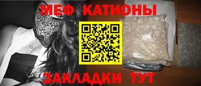 мдпв Кунгур