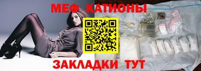 мдпв Кунгур