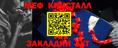 МДМА Кулебаки