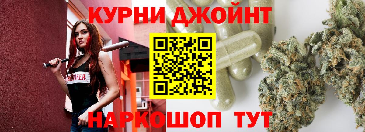 Бошки марихуана конопля  Каннабис Bruce Banner  Бошки Шишки AK-47  Вход с VPN  МАРИХУАНА VHQ  Избербаш 