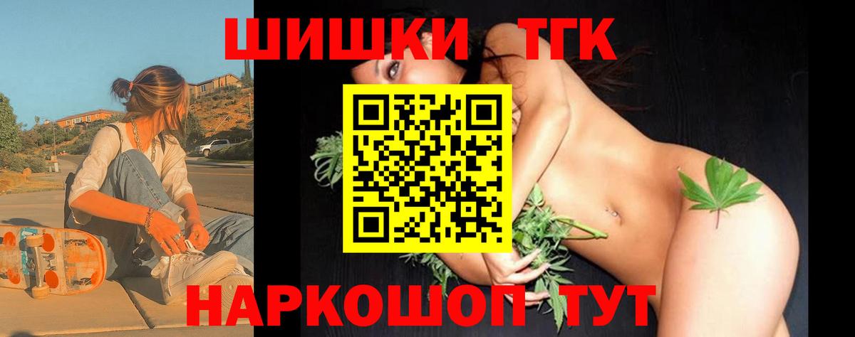Шишки марихуана гибрид Избербаш